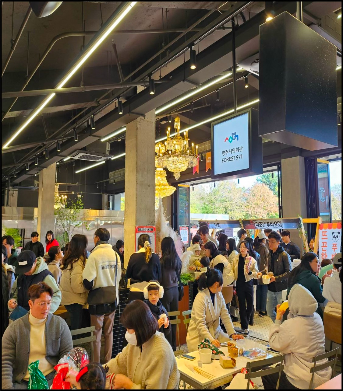 광주 시민회관 플리마켓