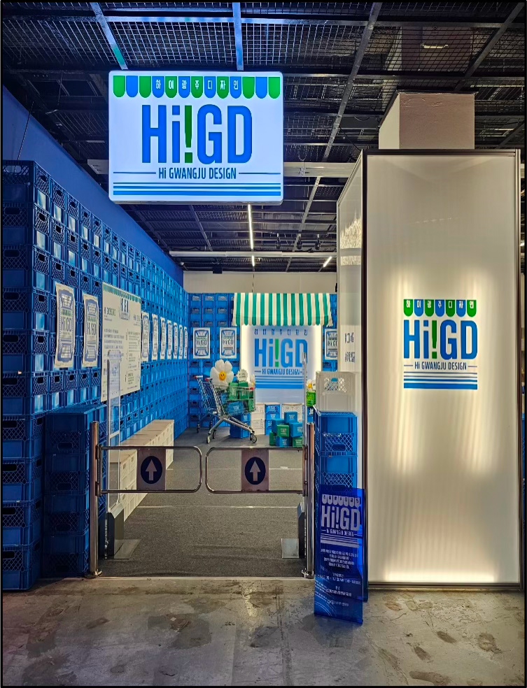 핸드메이드 팝업